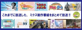 アンコールアワー
