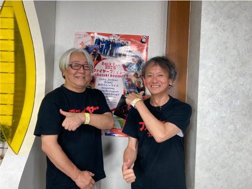 みんなおいでん！市民伝言板