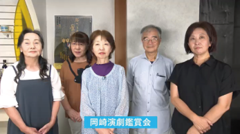 みんなおいでん！市民伝言板