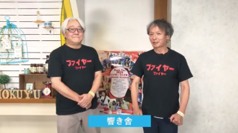 みんなおいでん！市民伝言板