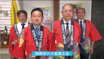 みんなおいでん!市民伝言板