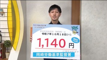 みんなおいでん!市民伝言板