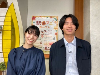 みんなおいでん！市民伝言板