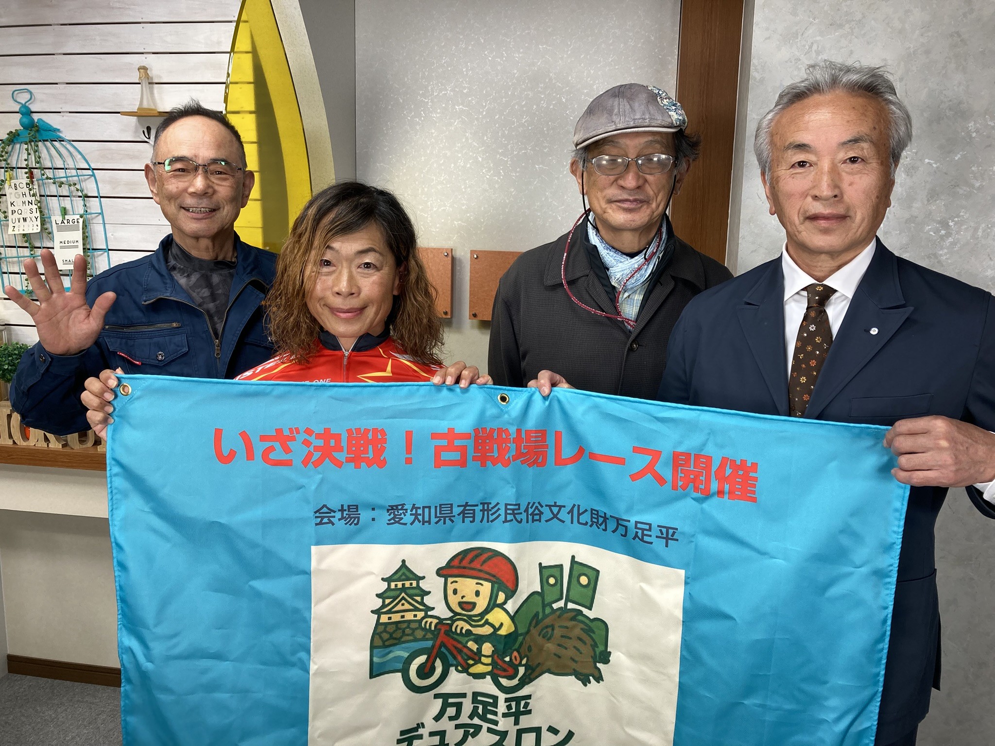 みんなおいでん！市民伝言板