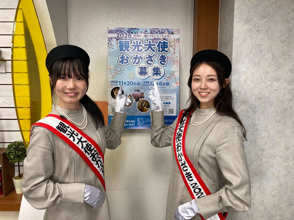 みんなおいでん！市民伝言板