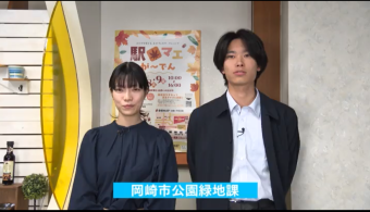ものづくりワークショップ「駅マエが~でん」を開催 岡崎市公園緑地課 |みんなおいでん!市民伝言板