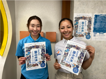 みんなおいでん！市民伝言板