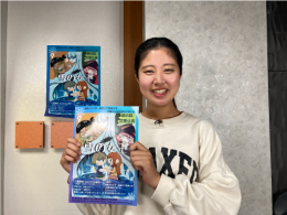 みんなおいでん！市民伝言板