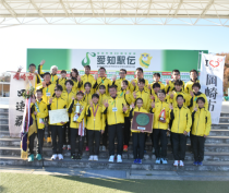 東海理化スポーツスペシャル　第１８回愛知駅伝　～愛・地球博２０周年記念