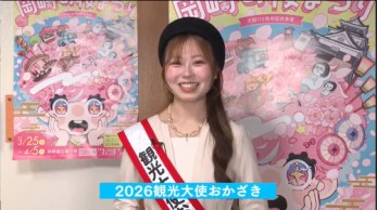 みんなおいでん!市民伝言板