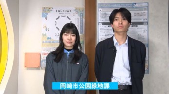 みんなおいでん!市民伝言板