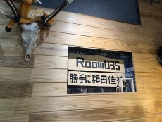 まったりオクオカ暮らし