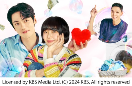 Licensed by KBS Media Ltd. (C) 2024 KBS. All rights reserved
