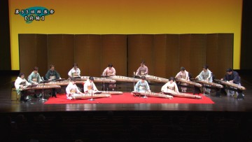 第57回  邦楽祭