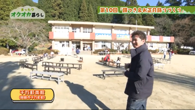 まったりオクオカ暮らし