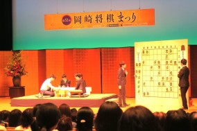 岡崎将棋まつり