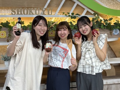 食遊彩々