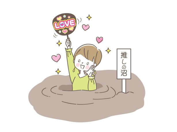 遊・YOU・東海道