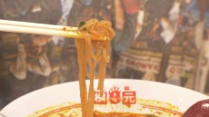 イッツア麺ワールド