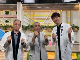みんなおいでん!市民伝言板