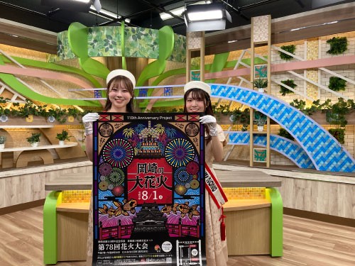 みんなおいでん!市民伝言板