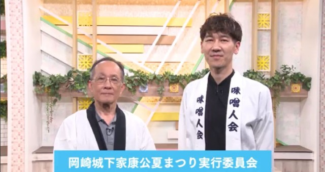 みんなおいでん!市民伝言板