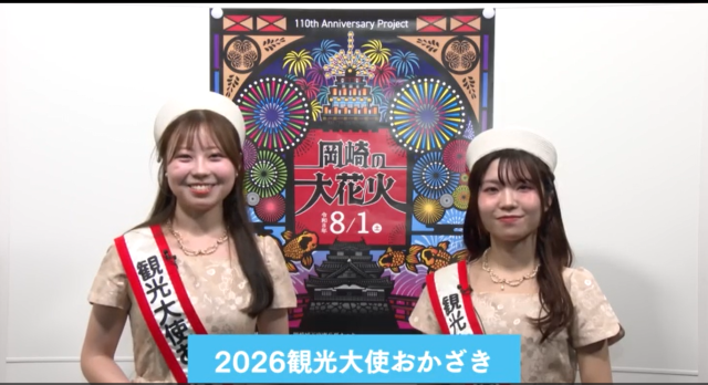 みんなおいでん!市民伝言板