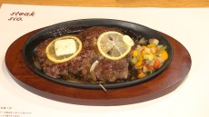 食遊彩々