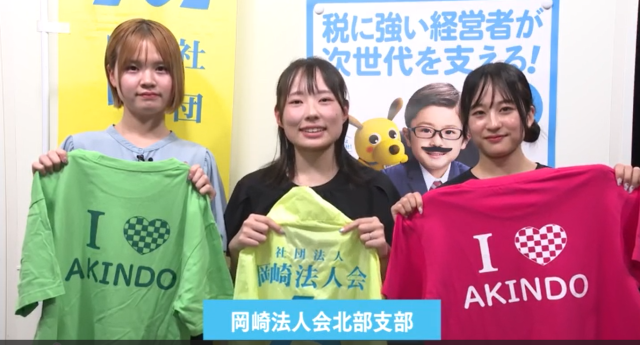 みんなおいでん！市民伝言板