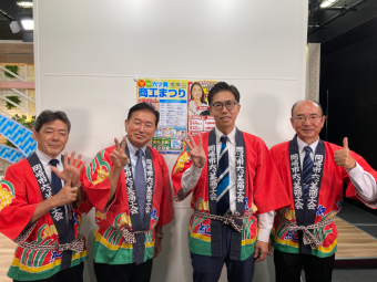 みんなおいでん!市民伝言板