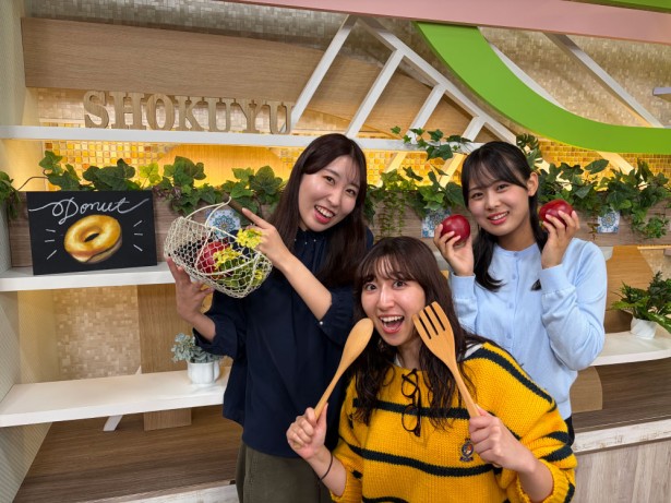 食遊彩々