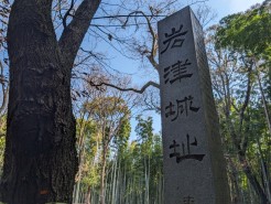 600年のその先へ。～受け継ぐ人々の物語～