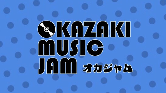 OKAZAKI　MUSIC　JAM